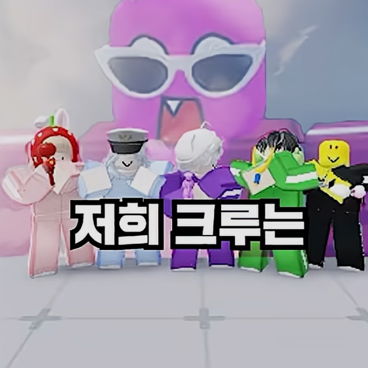 쫄쫄이 패밀리 대표 이미지