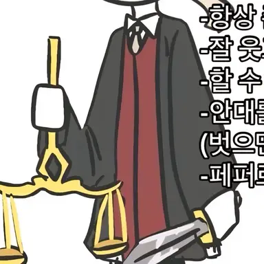 Profile image of 사회
