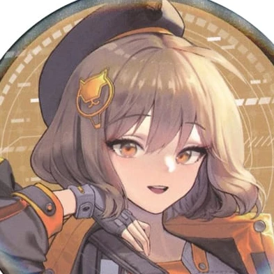 アニス