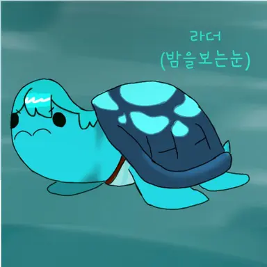 Profile image of 라더2