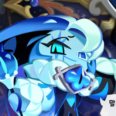 Profile image of 쉐밀