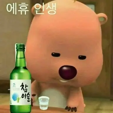 Profile image of 하메리누 야로니