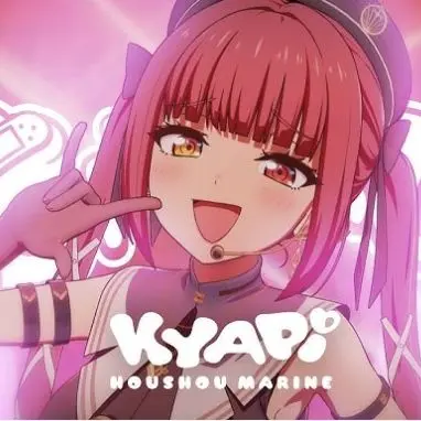 Profile image of 宝鐘マリン
