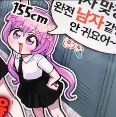 Profile image of 김꼬미