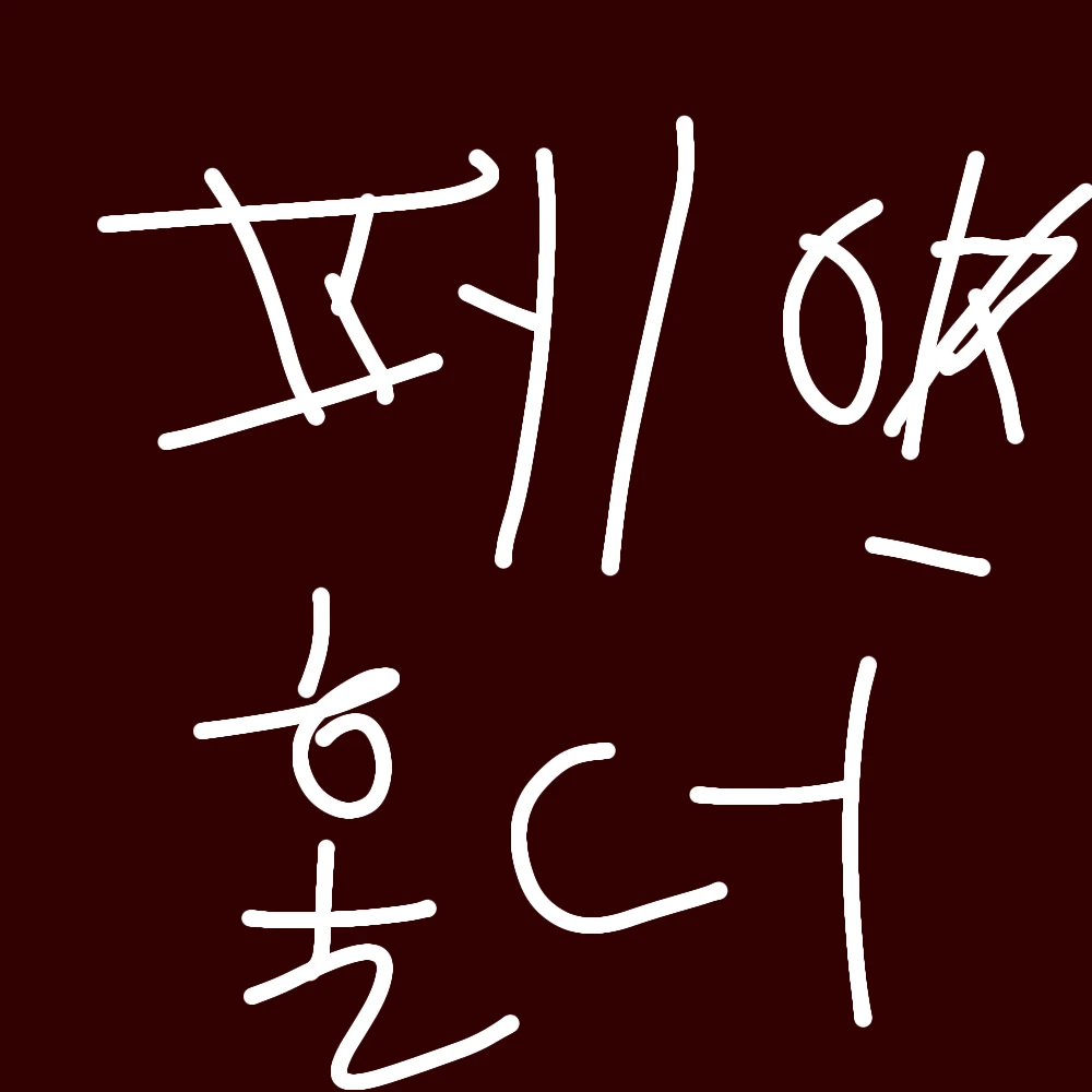 코키