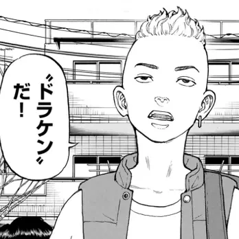 Profile image of ドラケン