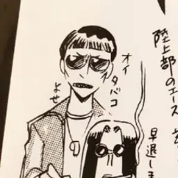 Profile image of ズ・ゴオマ・グ