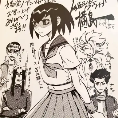 Profile image of ズ・メビオ・ダ