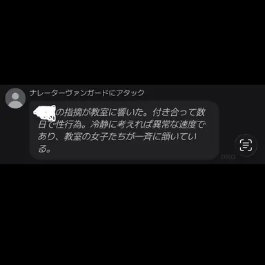Profile image of ナレーター