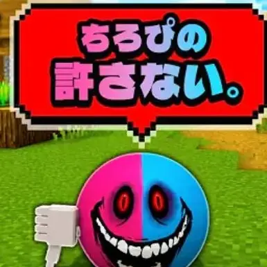RichSoup4497의 ちろピノ