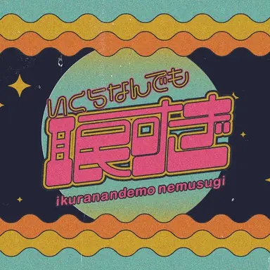 Profile image of フラヴィオ