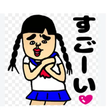 Profile image of ぶり子