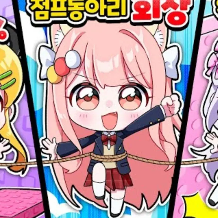 Leehyungbae00_office의 점프고 여자애들 몰래 도망가기!