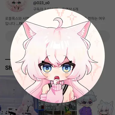 Profile image of 차소리