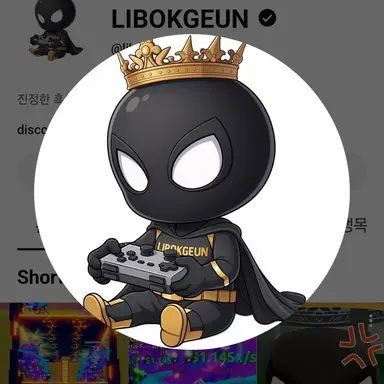 Profile image of 리복근