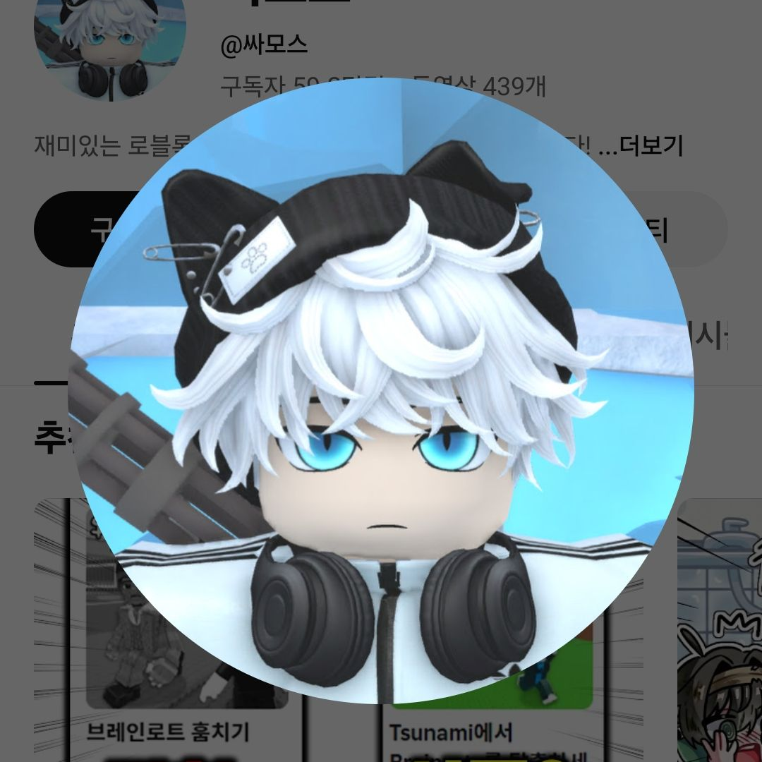 싸모스 탈퇴.............. 대표 이미지