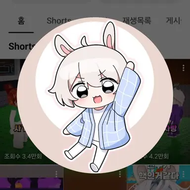 Profile image of 아토