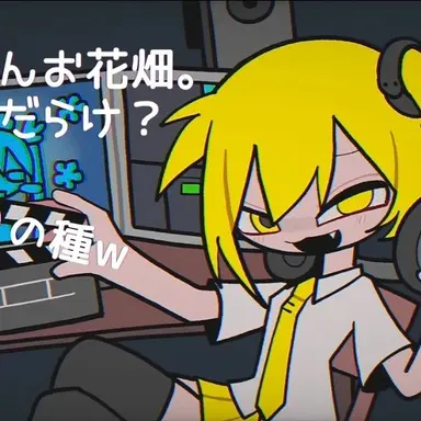 Profile image of 亞北ネル