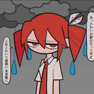 Profile image of 重音テト
