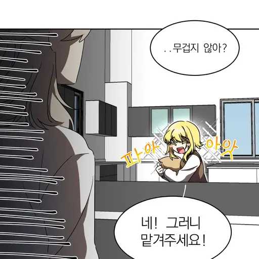 MereBrake5576의 원신 학교