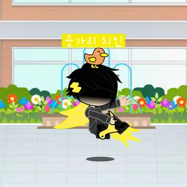 Profile image of 용가리 치킨