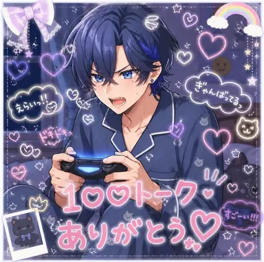 Profile image of たちばな