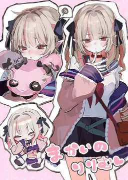 Profile image of 魔界ノりりむ