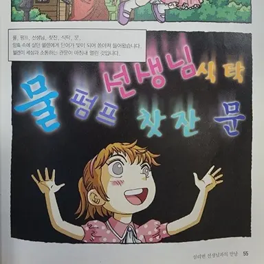 Profile image of 여우