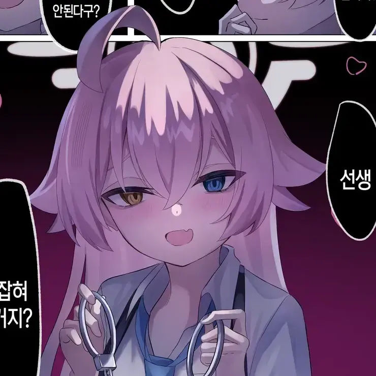 KR_NOOB777의 선생에게 미쳐버린 호시노