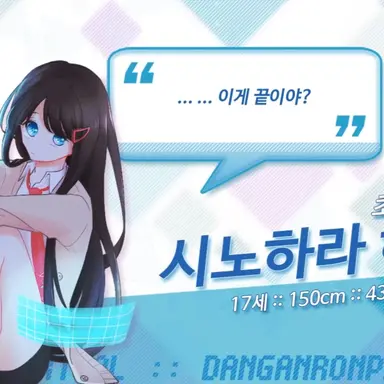 Profile image of 시노하라 하나키