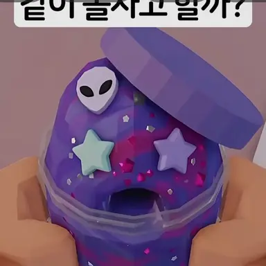 Profile image of 슬라임