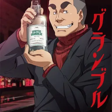 Profile image of 時田信治
