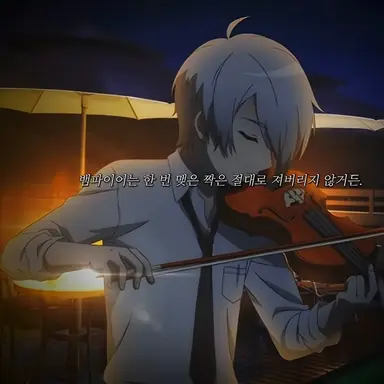 Profile image of 이안