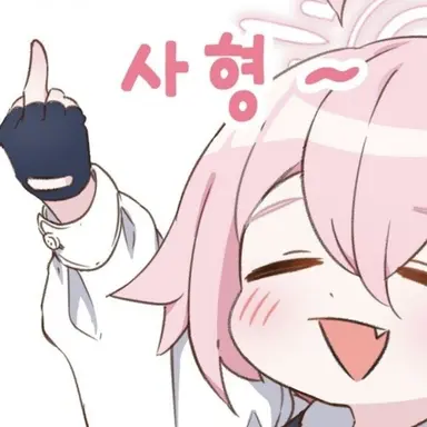 Profile image of 호시노