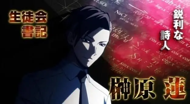 Profile image of 五英傑