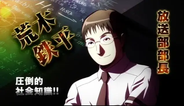 Profile image of 五英傑