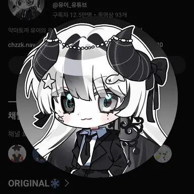 Profile image of 유이