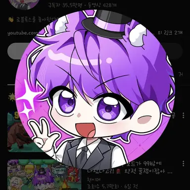 Profile image of 현이머