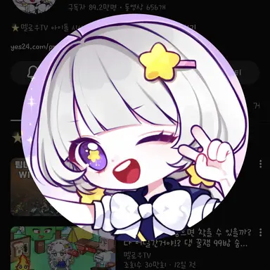 Profile image of 멜로우