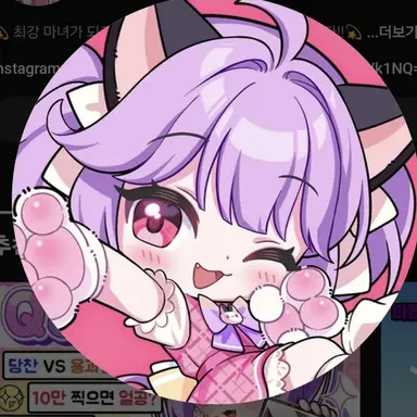 Profile image of 슈아