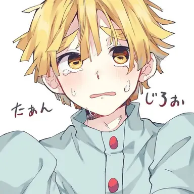 Profile image of 아가츠마 젠이츠