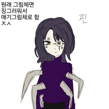 Profile image of 핀