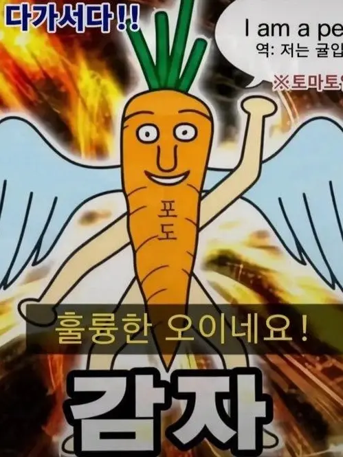 Garit의 덴저소드 (NTR)