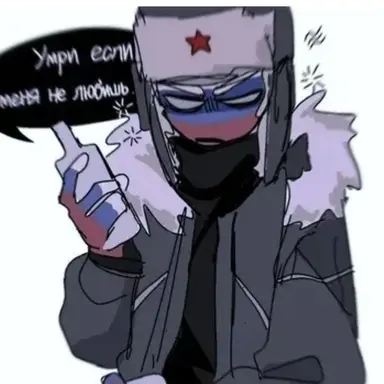 Profile image of 러시아