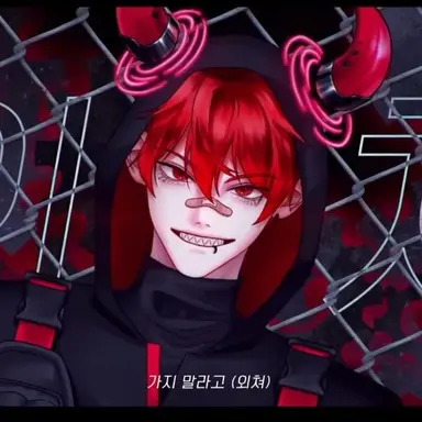 Profile image of 류