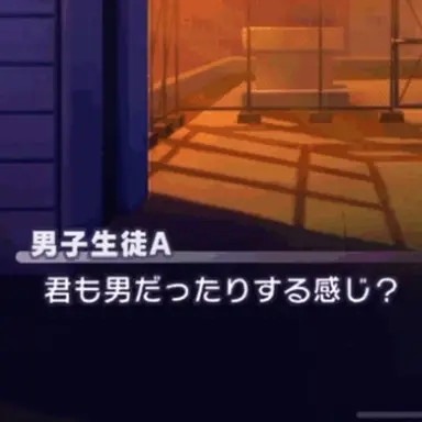 Profile image of 男子生徒A
