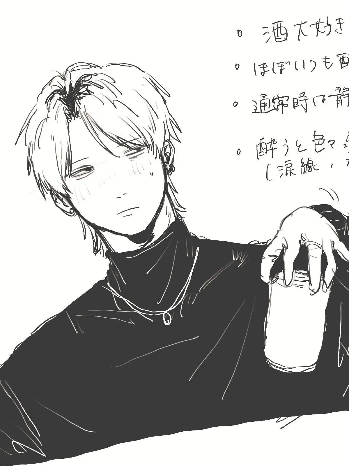 AmusedSash5170의 通常コーイチ
