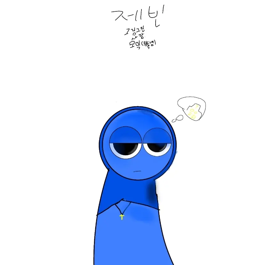 BoredBee5207의 제빈