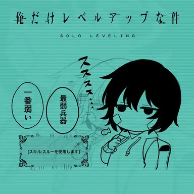 Profile image of 旬