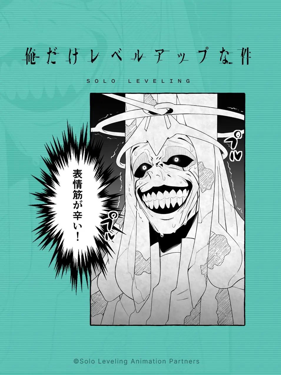 hayate_tensai의 俺レベのカルテノン神殿